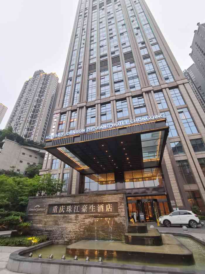 珠江豪生酒店·渝粤煌廷-"位于风景秀丽的重庆北滨,各
