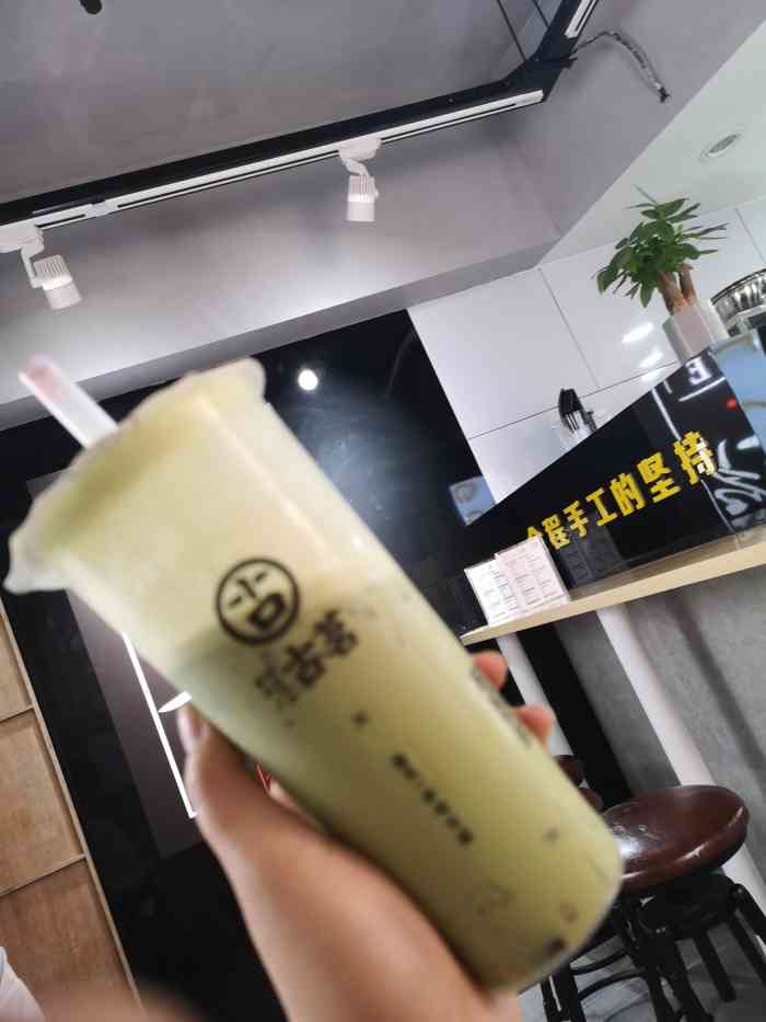南山古茗(中华城店)-"请注意,这是 "南山古茗" 不是 "