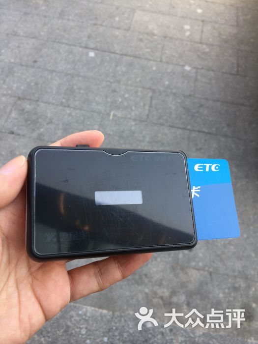 etc速通卡望京营业厅图片 - 第3张