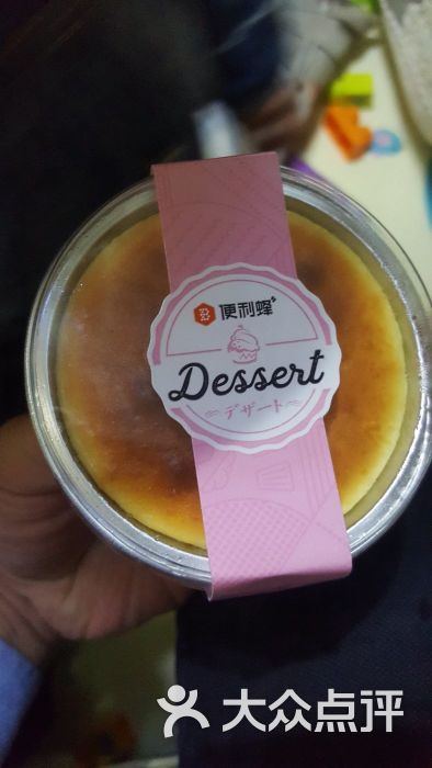 便利蜂(沈举人巷7号店)