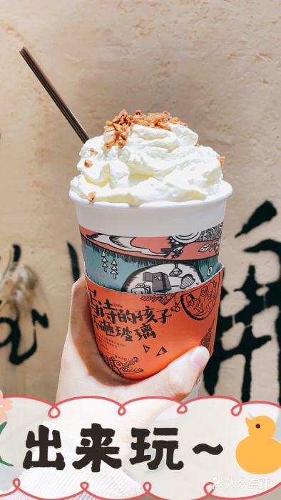 茶颜悦色(湖南广电粉丝街店)幽兰拿铁图片