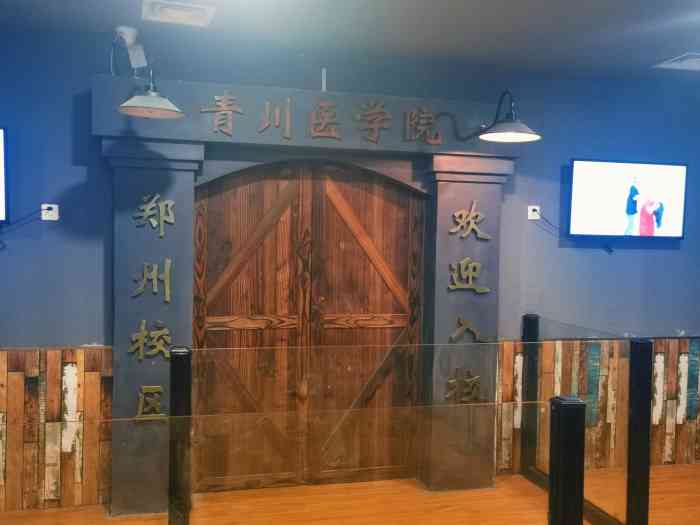 青川鬼校-"第一次来,朋友太菜了.没玩完就离开了.这.