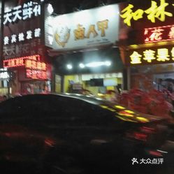 泰州寺巷人口_泰州寺巷图片