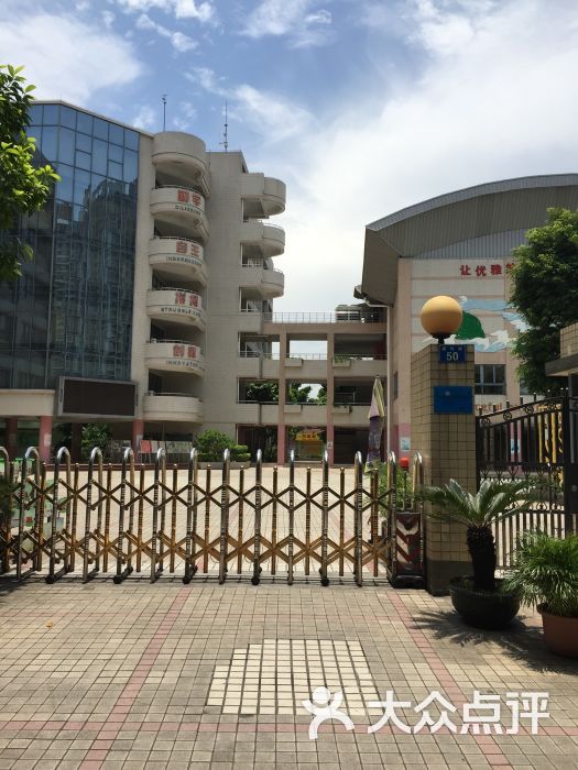 芳村小学校门图片 - 第4张