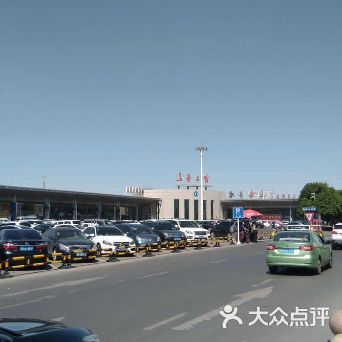 地窝堡国际机场