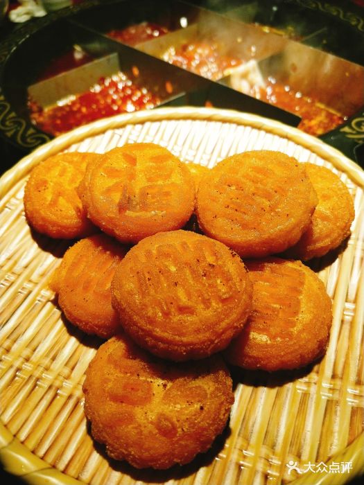 洞府老火锅(解放碑店)南瓜饼图片 - 第105张