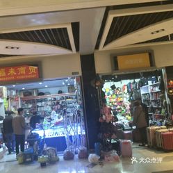 新郑内衣店_新郑机场(2)