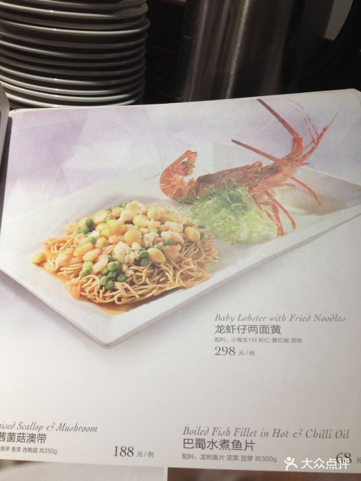 绿波廊(豫园路店)图片 - 第48张
