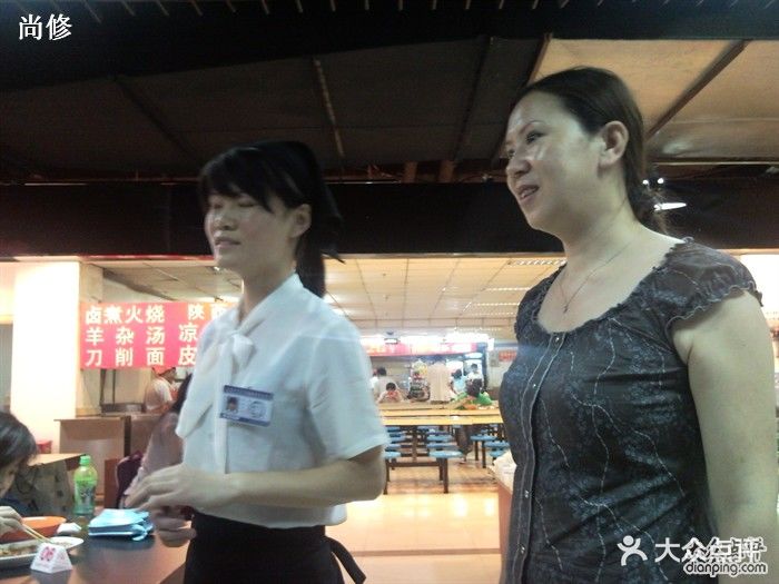 川佰嘉麻辣香锅(西单明珠店)腼腆老板娘和热情的服务员mm图片 - 第12