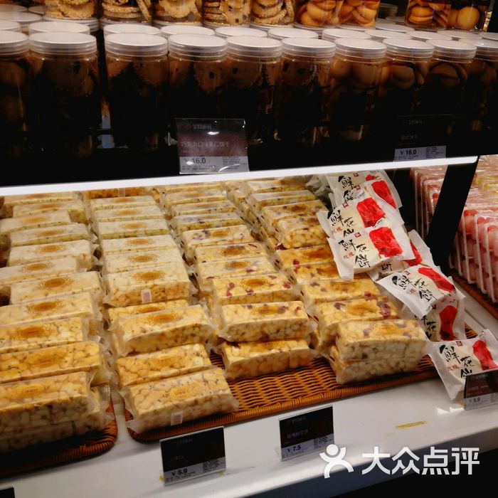 金凤成祥图片-北京面包甜点-大众点评网