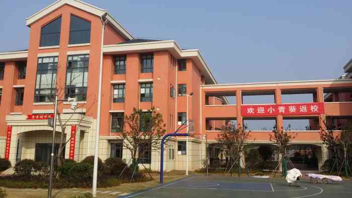 青园小学梓枫校区