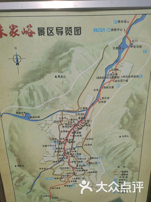 朱家峪风景区图片 - 第2张