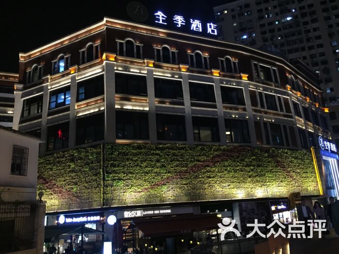 全季酒店(厦门中山路步行街店)图片 第1张