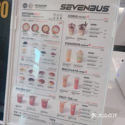 sevenbus王府井店