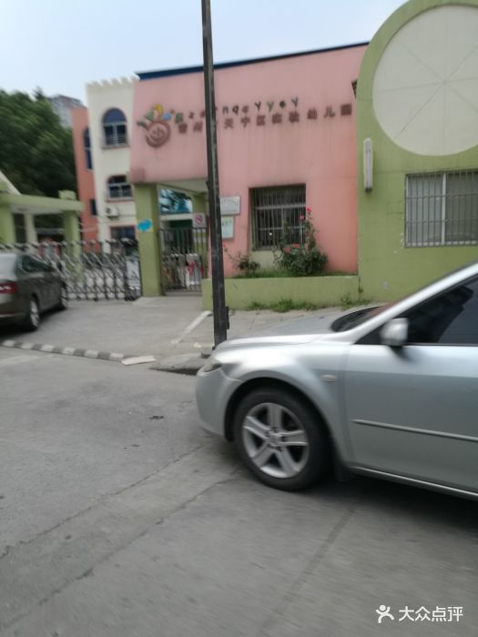 常州市天宁区实验幼儿园图片 第3张