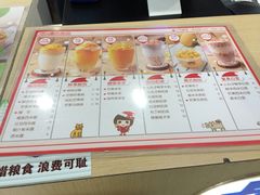 7分甜(苏宁广场店))