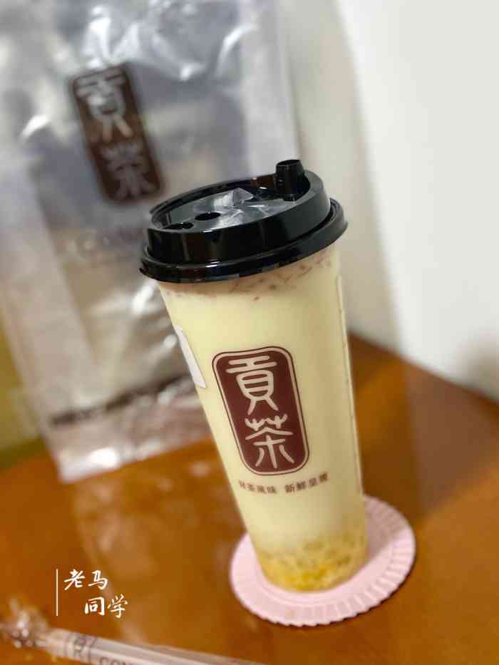 贡茶(门头沟店)-"「杨枝甘露」没有古茗的好喝,但是比