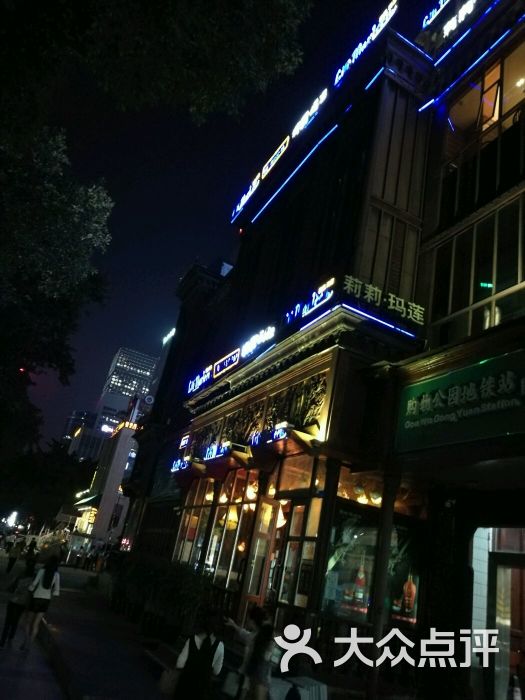 莉莉玛莲酒吧(福田店)-图片-深圳休闲娱乐-大众点评网