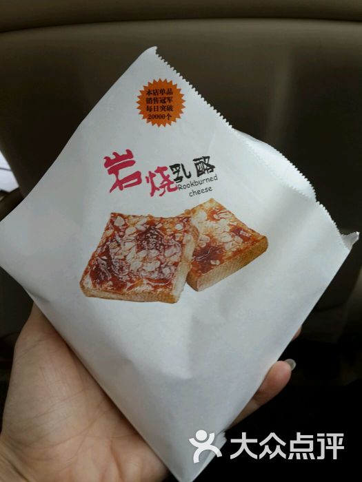 RIKURO瑞可爷爷的店(扬名广场店)-图片-珠海美