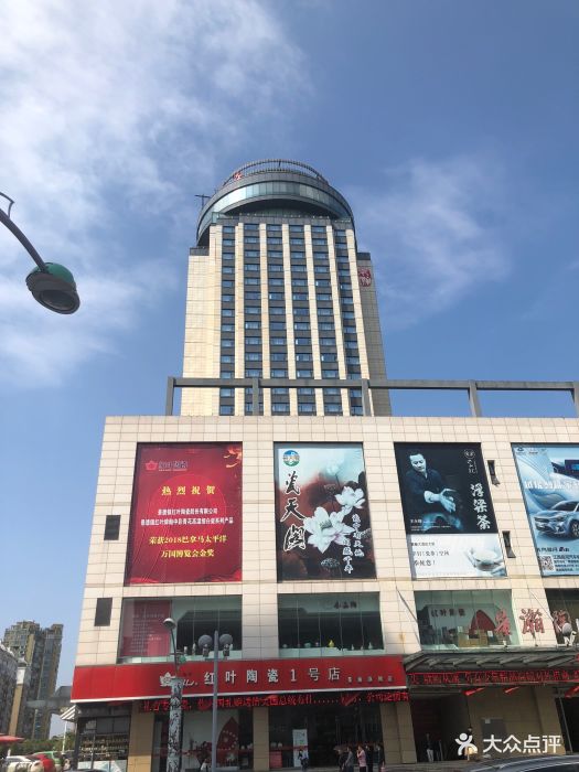 景德镇景瀚大酒店图片 - 第1张