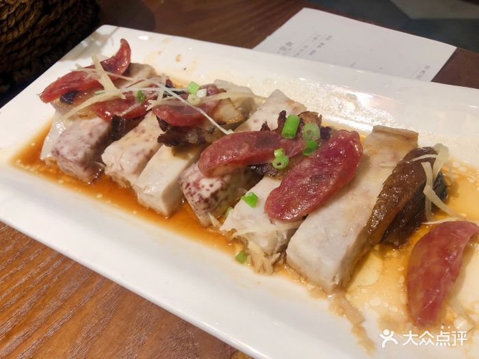 南拳十三姨潮汕砂锅粥(西直门凯德店)腊味蒸荔浦芋头图片