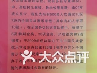 天仙子简谱_迷你世界天仙子雅图片(2)