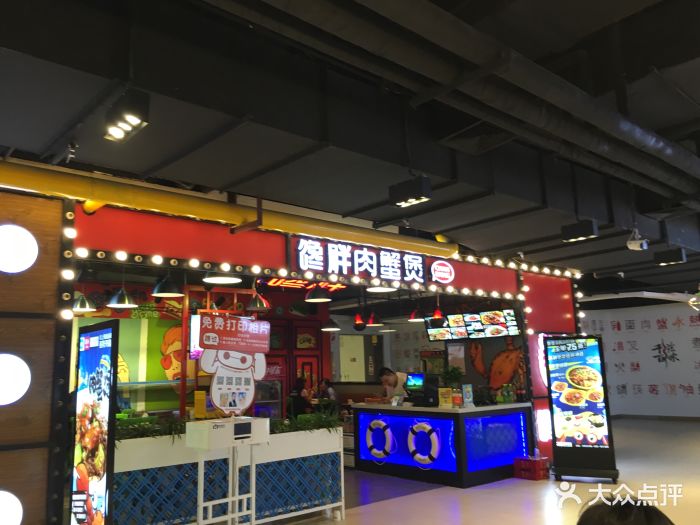 千滋街店美食城(百味一百步行兴隆)主持人美食新春广州图片