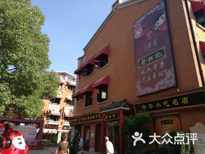 吉庆街美食广场