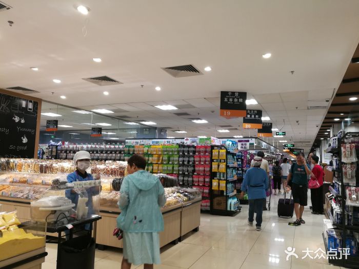 吉之岛(东方宝泰店)图片 - 第66张