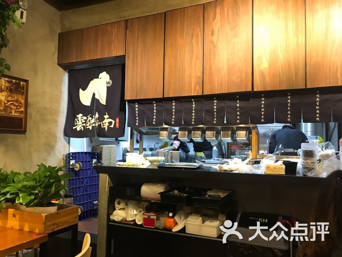 云醉南(花城汇北区店)图片 - 第8张