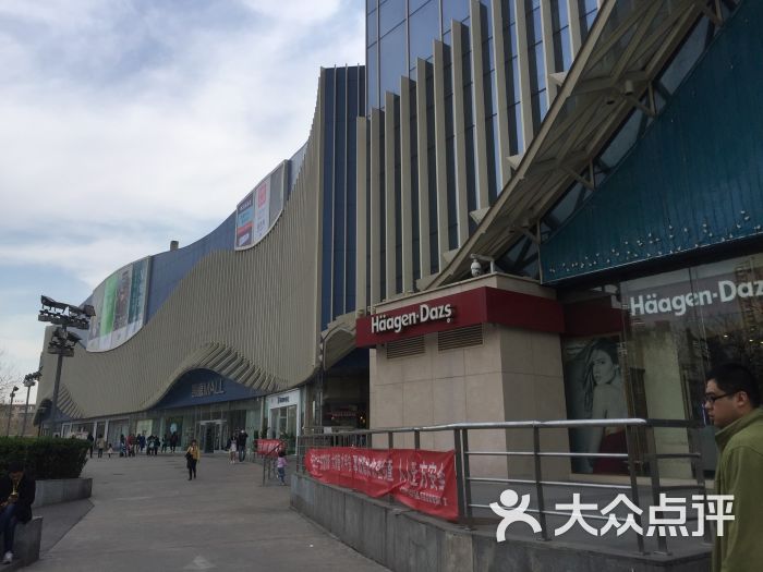 凯德mall(望京店-图片-北京购物-大众点评网