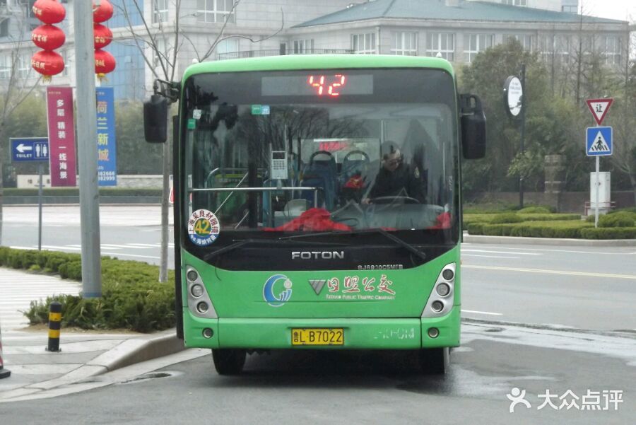 公交车(42路)车头图片 - 第1张