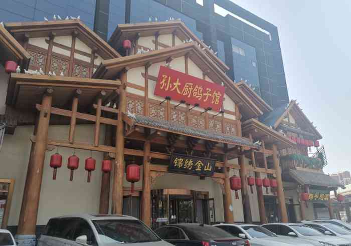 孙大厨鸽子馆(振头店)-"旅游路过吃的,价格适中,就是服务员太少.