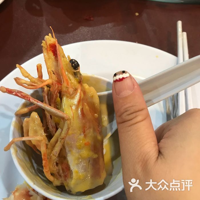 食唯鲜