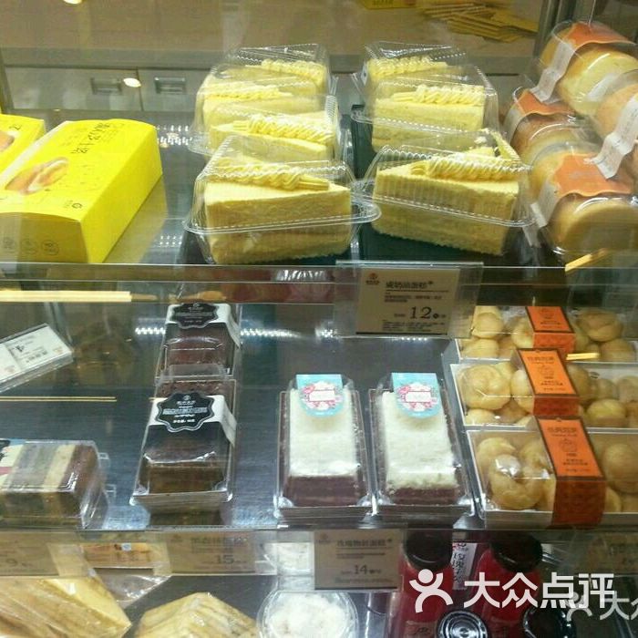 嘉华饼屋