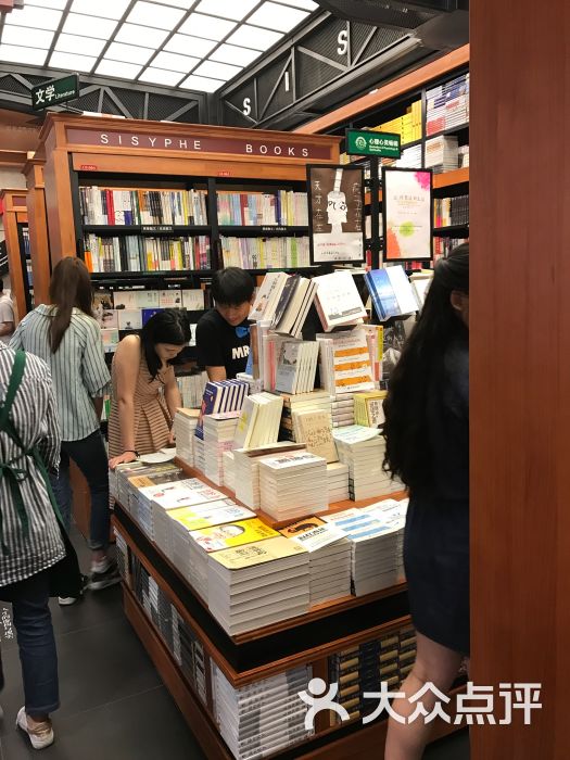 西西弗书店-图片-上海购物-大众点评网
