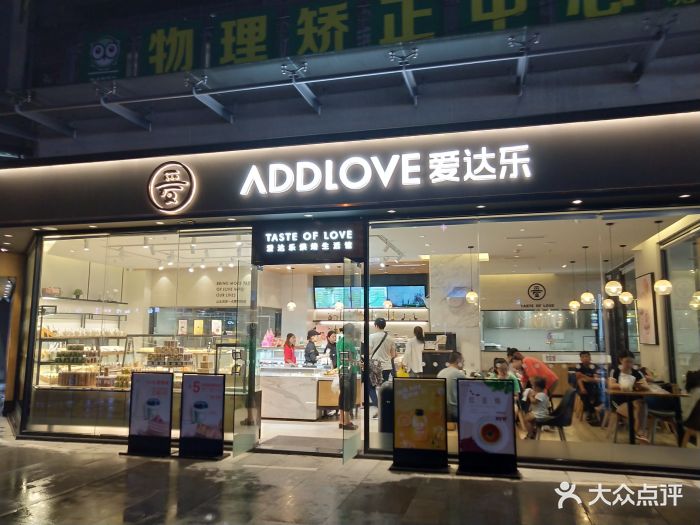 爱达乐蛋糕(青龙广场店)图片 第69张