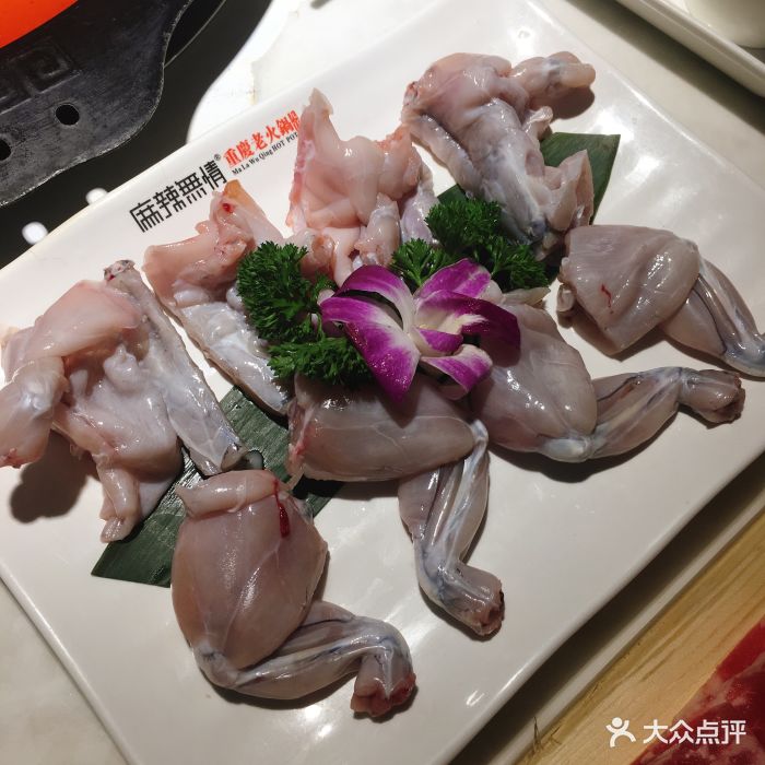 麻辣无情重庆老火锅干锅(金汇店)现杀牛蛙图片 - 第17张