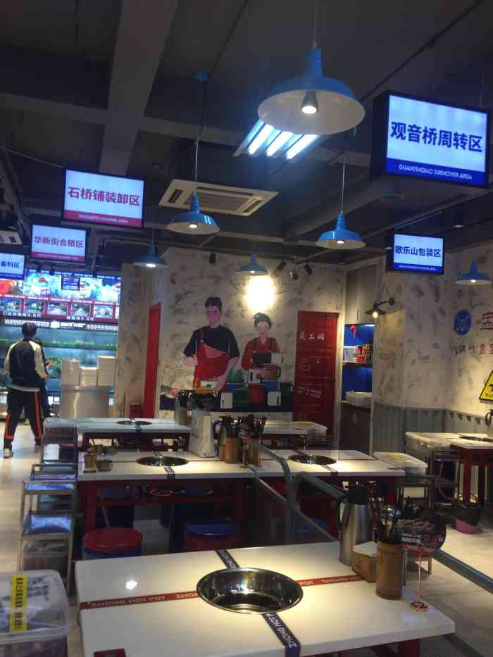 盅盅哥火锅厂(北城天街店)