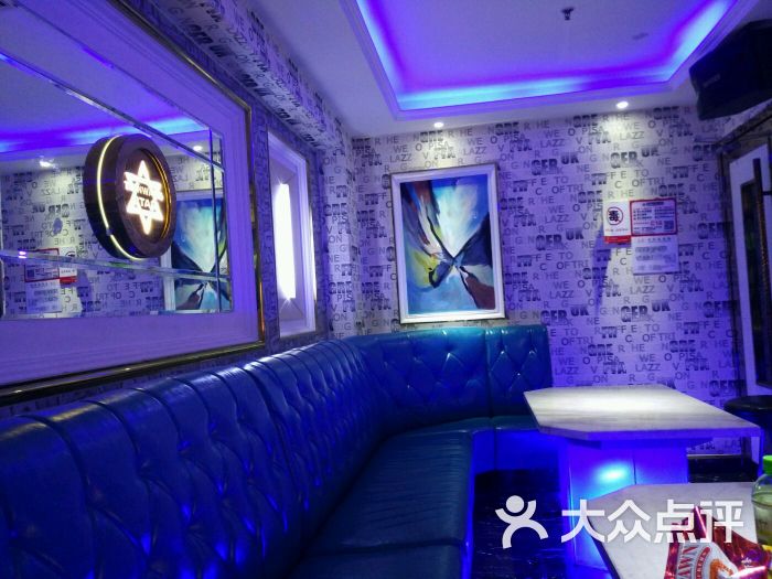 天王星i期ktv-图片-北京k歌-大众点评网