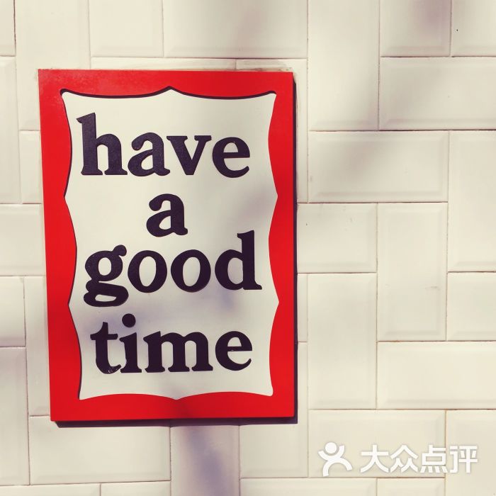 have a good time图片 - 第2934张