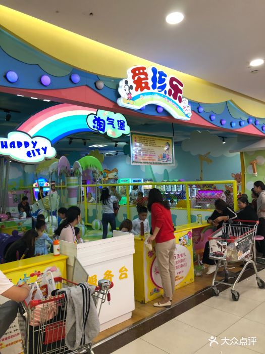 爱孩乐图片