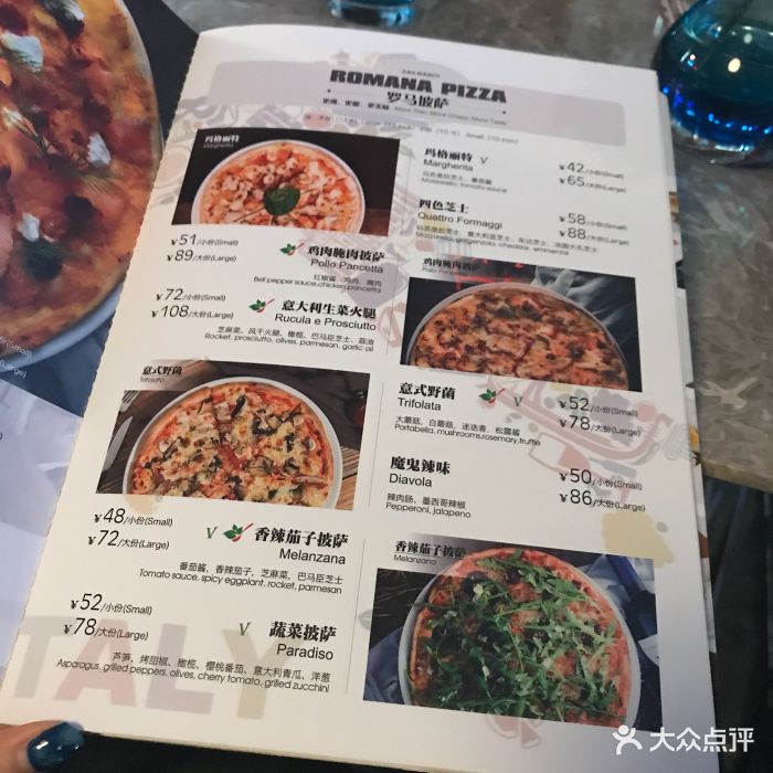 san marco圣马可意大利西餐厅(中洲店)菜单图片 - 第63张