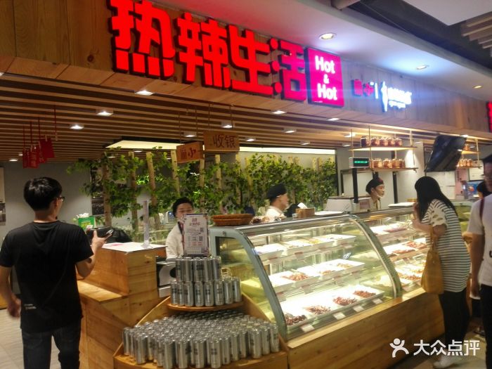 热辣生活(华强北店)图片 第288张