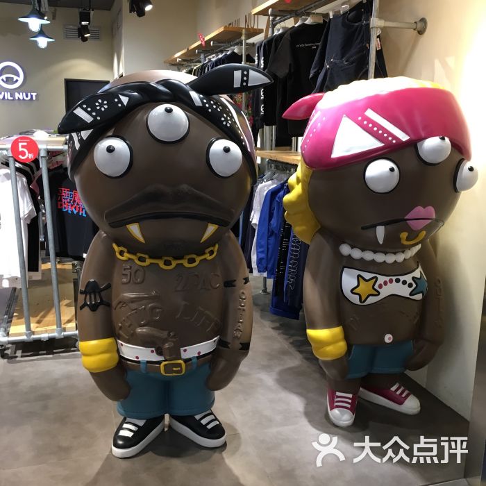 devilnut(红博会展购物广场店)图片 - 第5张
