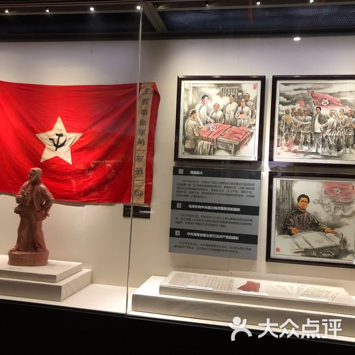 秋收起义文家市会师旧址