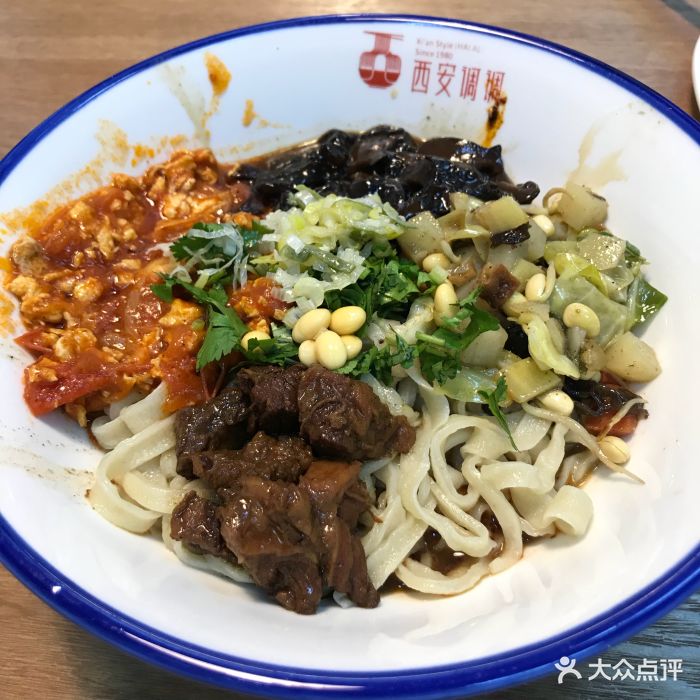 西安调调有家手擀面(万科生活广场店)四合一臊子面图片 - 第170张