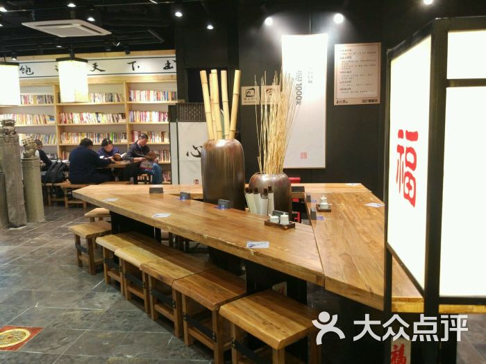 和府捞面(环球港店)图片 - 第5张