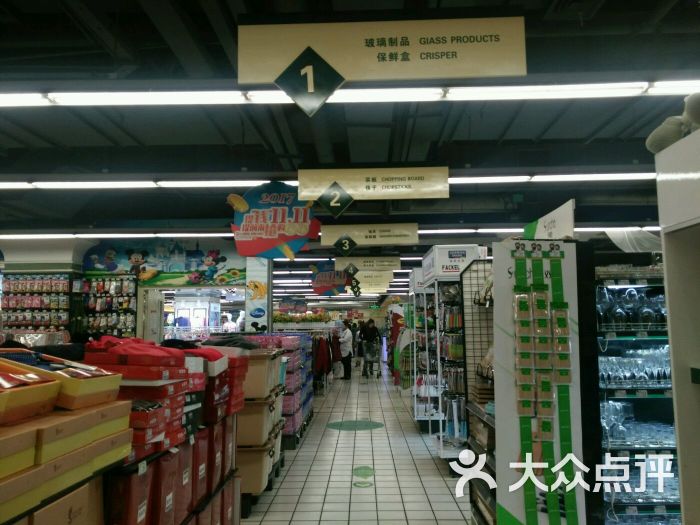 华联生活超市(凯德mall店)图片 - 第2张