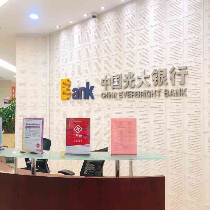 光大自助银行能打印银行流水 大众点评